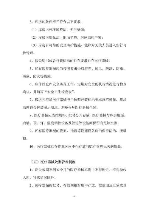 質(zhì)量自查報(bào)告(執(zhí)法質(zhì)量自查報(bào)告)