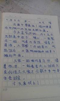 中秋惆悵作文開頭