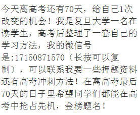 這里也有作文800字高中作文開頭結(jié)尾