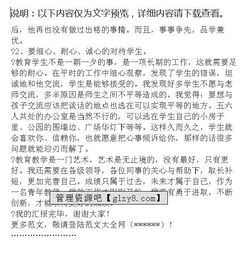 小學(xué)語文教師述職報(bào)告怎么寫(小學(xué)語文教師職稱述職報(bào)告怎么寫)