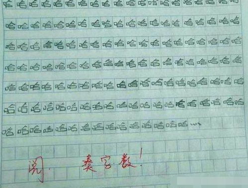 作文開頭是盛水的紙杯不會被點燃