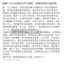 行政管理專(zhuān)業(yè)開(kāi)題報(bào)告(行政管理專(zhuān)業(yè)論文開(kāi)題報(bào)告)