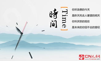 感慨時間流逝的作文開頭