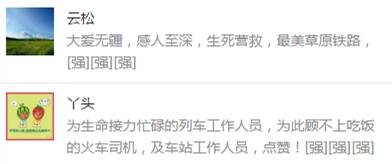 那件事觸動我的心靈作文開頭和結(jié)尾