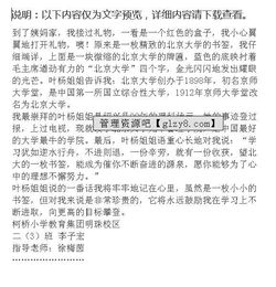 朋友給你的禮物作文開(kāi)頭結(jié)尾