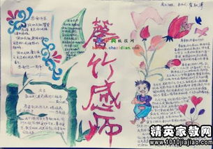 《悲慘世界》讀書(shū)心得范文(《悲慘世界》讀書(shū)心得)
