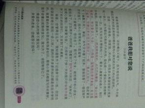 作文爸爸我想對你說的開頭怎么寫