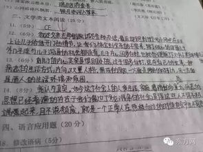 友情沒有距離作文開頭