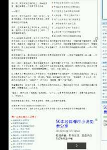 難忘的母親600字初一作文開頭怎么寫