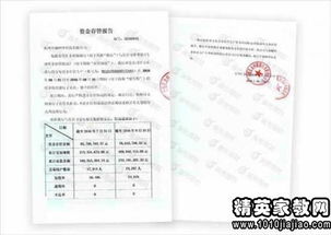 銀行員工自我評估報告優(yōu)秀范文(銀行優(yōu)秀員工自我評價)