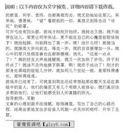 雨天有趣體驗(yàn)作文開頭