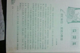 寫一篇讀后感的開頭怎么寫300字作文大全