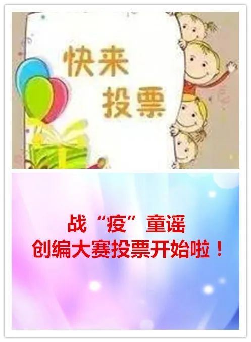 創(chuàng)編兒歌作文開頭