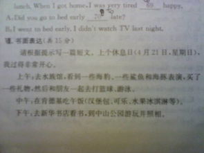 肩膀初一作文開頭