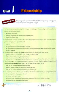 高一英語(yǔ)學(xué)習(xí)建議(高一英語(yǔ)學(xué)習(xí)建議)