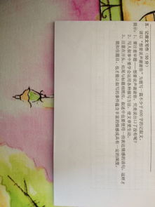 我想謝謝你作文開(kāi)頭