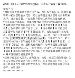 石油專業(yè)實習報告(石油工程專業(yè)實習報告)