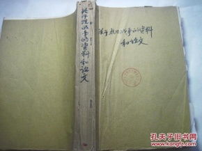 與抗日戰(zhàn)爭有關(guān)的作文開頭