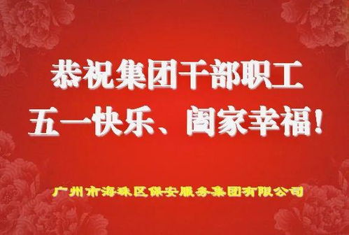 關(guān)于五一勞動(dòng)節(jié)和五四青節(jié)的作文開(kāi)頭