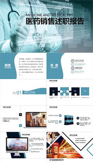 藥品銷售年終總結(jié)(藥品銷售人員年終總結(jié)樣板)