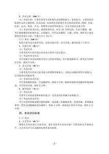 電視編導實習報告(電視編導實習報告)