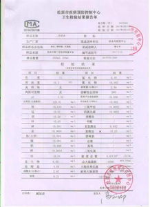 學(xué)校開學(xué)檢查報告(學(xué)校春季開學(xué)工作檢查報告)