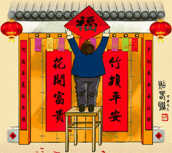 貼春聯(lián)作文開頭結(jié)尾