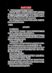 我終于突破了自己作文開頭