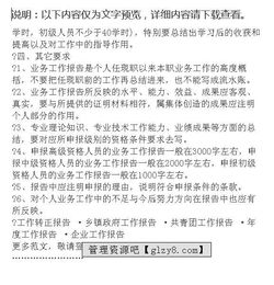 政工工作報(bào)告(政工工作報(bào)告)