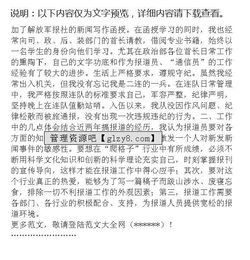 軍人事跡報(bào)告年終總結(jié)(軍人年終總結(jié))