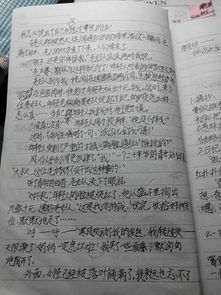 身邊的好心人作文600字作文開頭