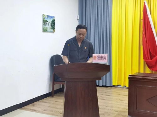 審判委員會(huì)委員供職報(bào)告范文(林業(yè)局供職報(bào)告)