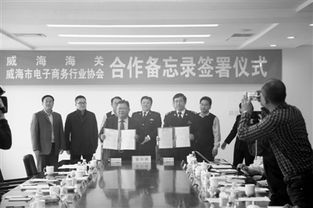 跨境電商合作合同范本(跨境電商稅收新政)