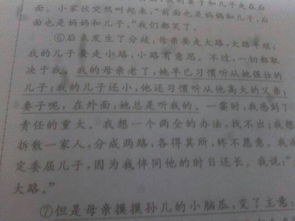 我喜歡散步唯美作文開頭