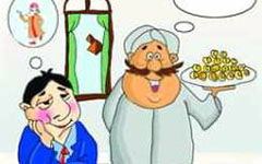 他那難忘眼神作文500字作文開(kāi)頭