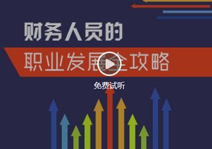 招聘財(cái)務(wù)人員技巧(招聘專員的招聘技巧)