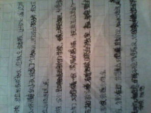 別人幫助你的作文600字作文六級(jí)作文開(kāi)頭