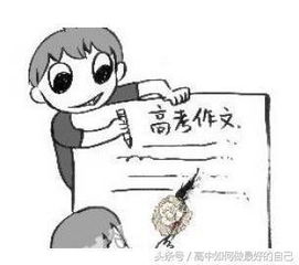 第次的失敗作文開(kāi)頭結(jié)尾