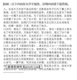 校園足跡作文開頭結尾