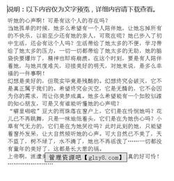 收藏心聲作文開頭