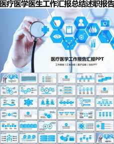 門診醫(yī)生個人述職報告(門診醫(yī)生述職報告)