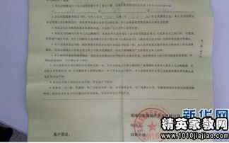 關(guān)于申請(qǐng)下屬離職的報(bào)告怎么寫(xiě)(申請(qǐng)離職報(bào)告怎么寫(xiě)|離職申請(qǐng)報(bào)告怎么寫(xiě))