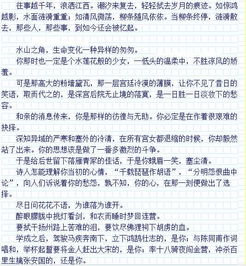 記敘文作文精彩開頭,記敘文作文開頭結(jié)尾,記敘文作文開頭萬能句