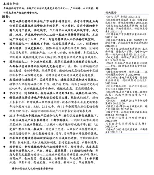 研究報(bào)告摘要怎么寫(研究報(bào)告摘要怎么寫)