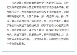 可以不一樣作文開頭結(jié)尾