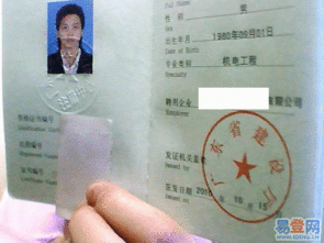 助理工程師職稱論文(助理工程師職稱論文范文)