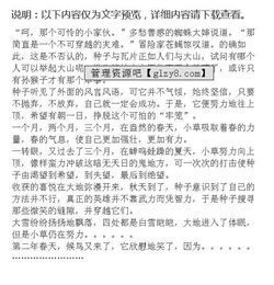 生命可貴100字作文開(kāi)頭