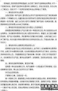 個(gè)人寒假實(shí)踐活動(dòng)報(bào)告(個(gè)人寒假實(shí)踐活動(dòng)報(bào)告)