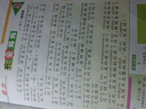 愛心作文的好的開頭