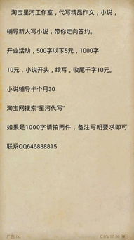 我和母親的分歧作文600字作文開頭